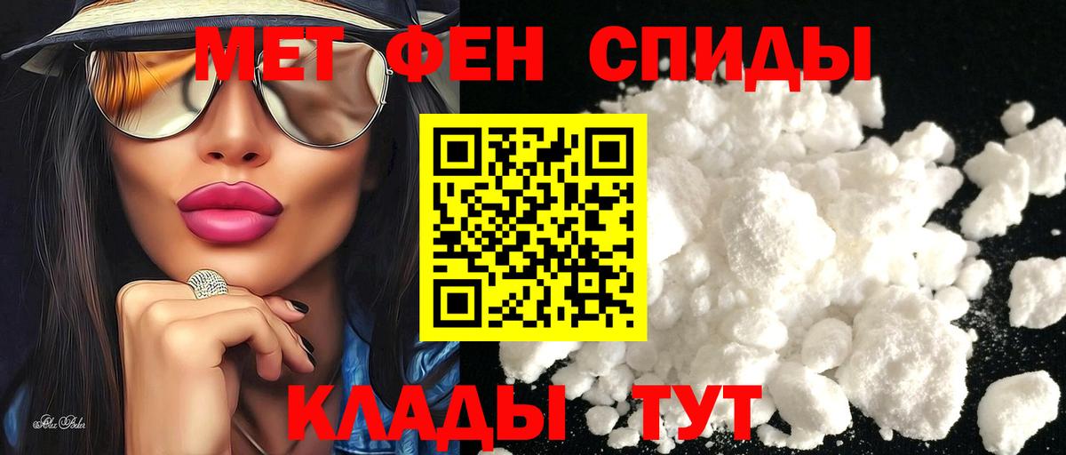Губкинский  АМФЕТАМИН  Амфетамин  Amphetamine Premium  Вход с VPN 