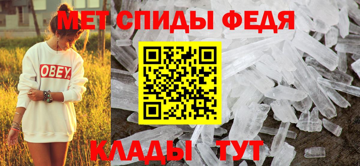 Амфетамин Розовый Губкинский