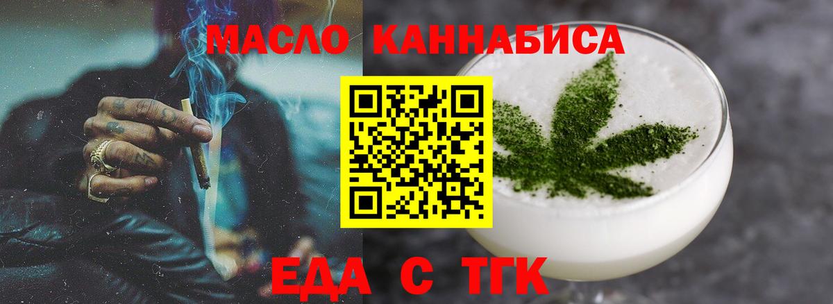 Canna-Cookies марихуана  Вход с VPN  Губкинский 