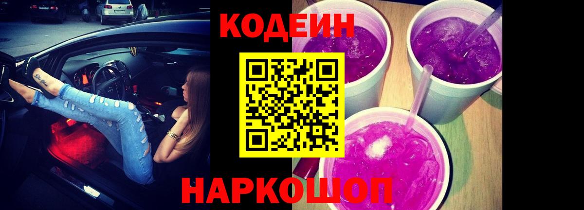 Гашиш  ГАШИШ  Вход с VPN  APVP СК   МАРИХУАНА  COCAIN  Наркошоп  Губкинский  МЕФ кристаллы 
