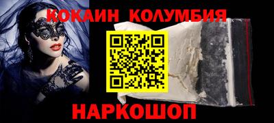 амфетамин Бийск