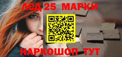 амфетамин Бийск
