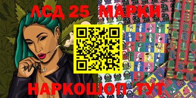 амфетамин Бийск