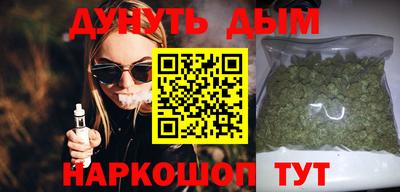 амфетамин Бийск