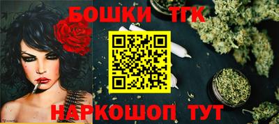 амфетамин Бийск