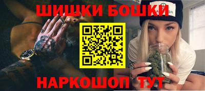 амфетамин Бийск
