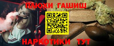 амфетамин Бийск