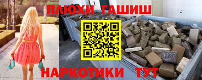 амфетамин Бийск