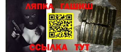 амфетамин Бийск