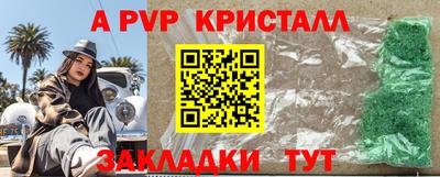 амфетамин Бийск