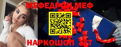 амфетамин Бийск