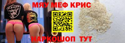 амфетамин Бийск