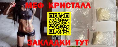 амфетамин Бийск