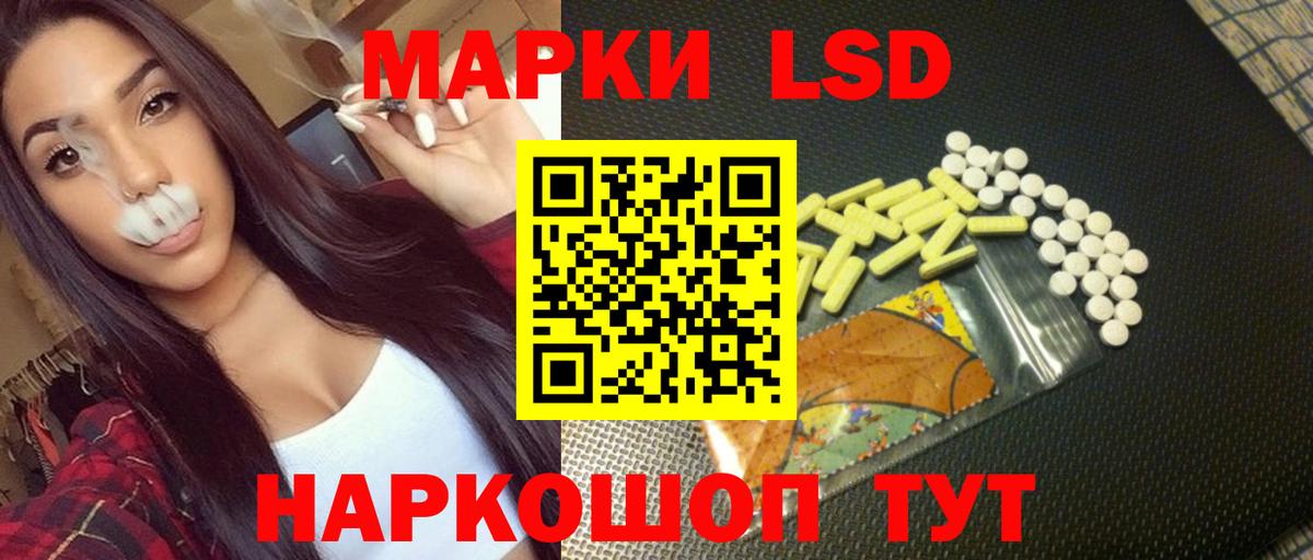 LSD-25 экстази кислота Губкинский