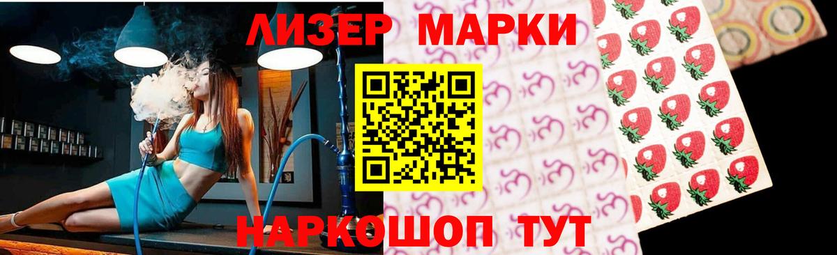 ЛСД экстази  Лсд 25 экстази кислота  Вход с VPN  Губкинский 