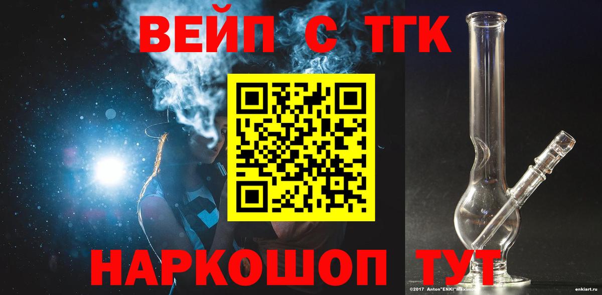 ТГК Wax Губкинский